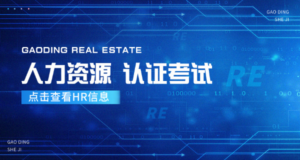 人力资源师考试时间-人力资源师考试时间